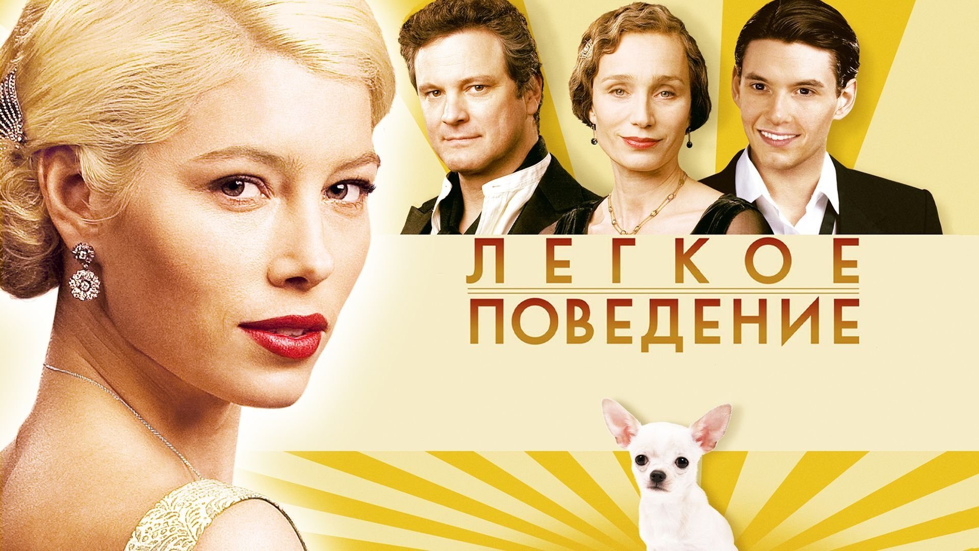 Кадр з фільму